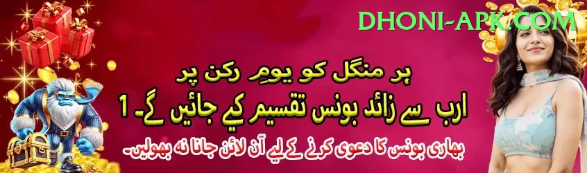 2A Game Pakistan Royal v1.0.9 Screenshot 2