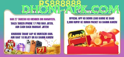 399pak - Casino Mega Screenshot 2 - 4