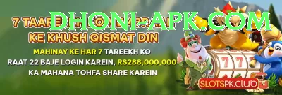 rs777 Extreme Pakistan Screenshot 3 - 5